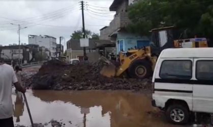 Chuvas torrenciais causam inundações em regiões do sul do Iêmen