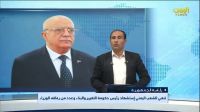 Primeiro-ministro do governo houthi é morto no Iêmen em ataque de Israel