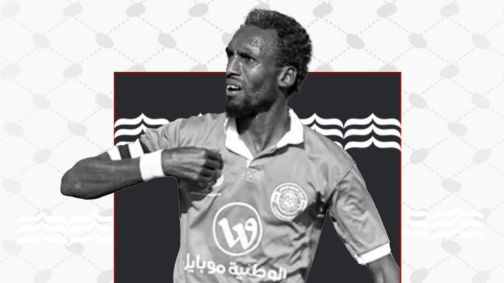 Suleiman Al-Obeid morreu em um ataque de Israel a Gaza