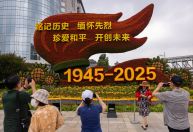 China deve mostrar ao resto do mundo que é rival capaz com desfile militar