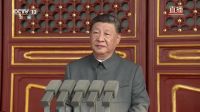 Xi Jinping diz a militares que a ascensão da China é "imparável"