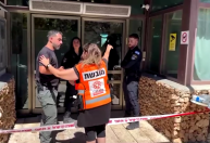 Polícia de Israel é acionada após ataque a faca perto de Jerusalém