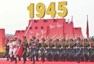 Veja os principais destaques do desfile militar na China