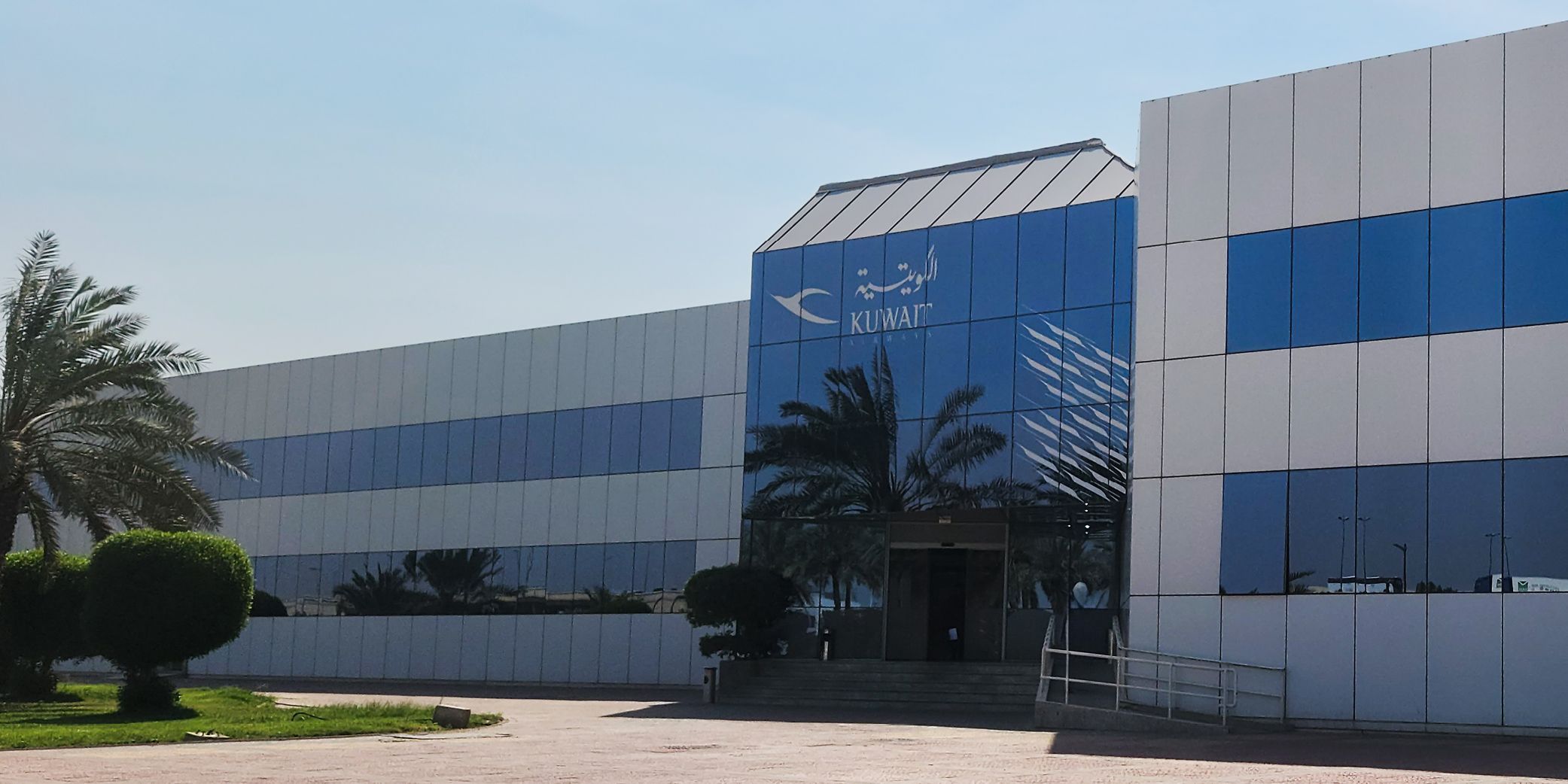 Sede da Kuwait Airways