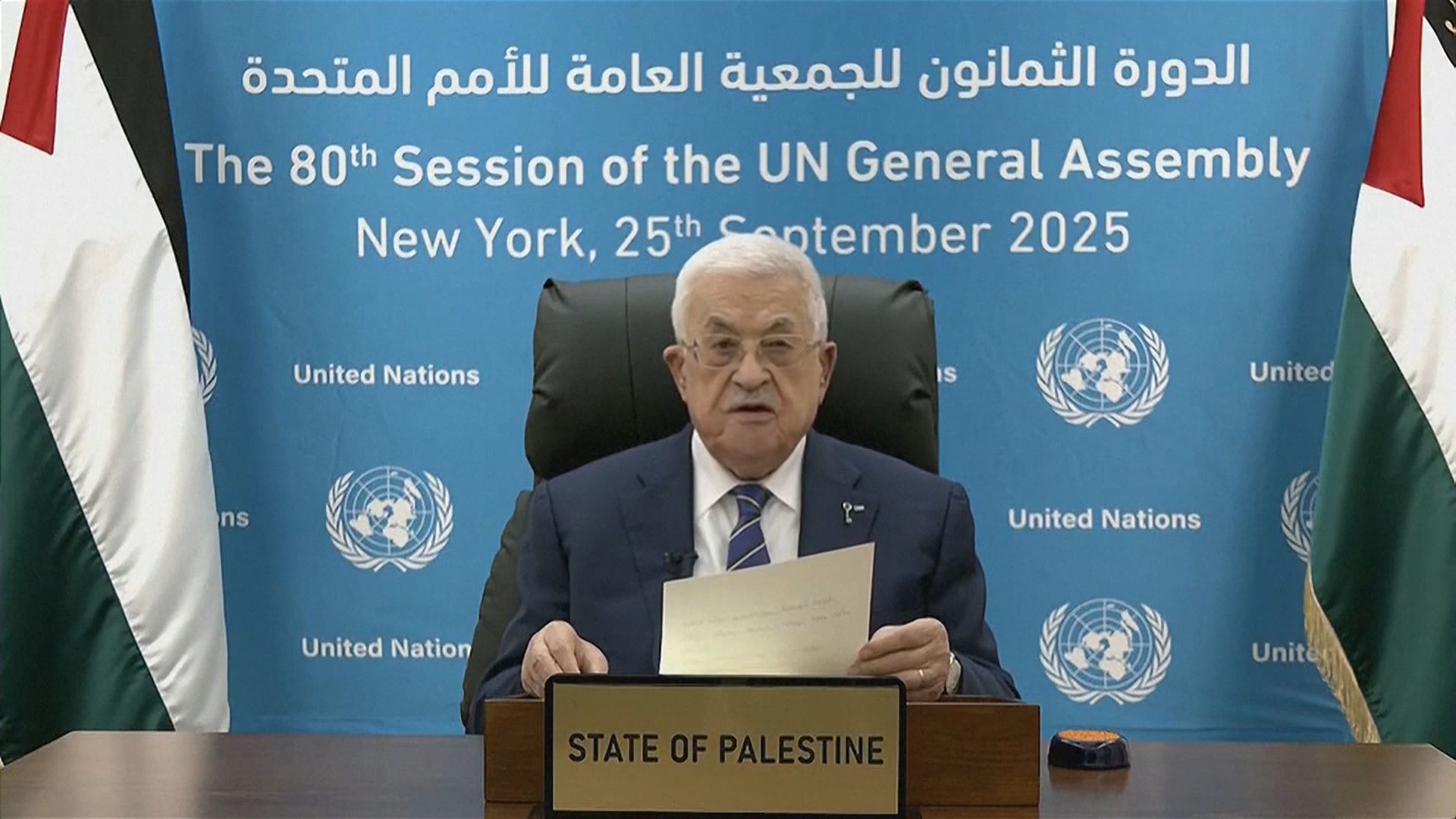 Presidente da Autoridade Palestina discursa na Assembleia Geral da ONU