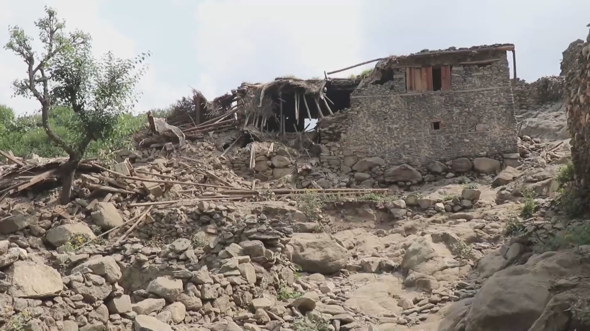 Terremoto no Afeganistão