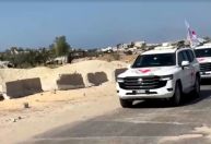 Israel confirma entrega de mais quatro corpos de reféns à Cruz Vermelha