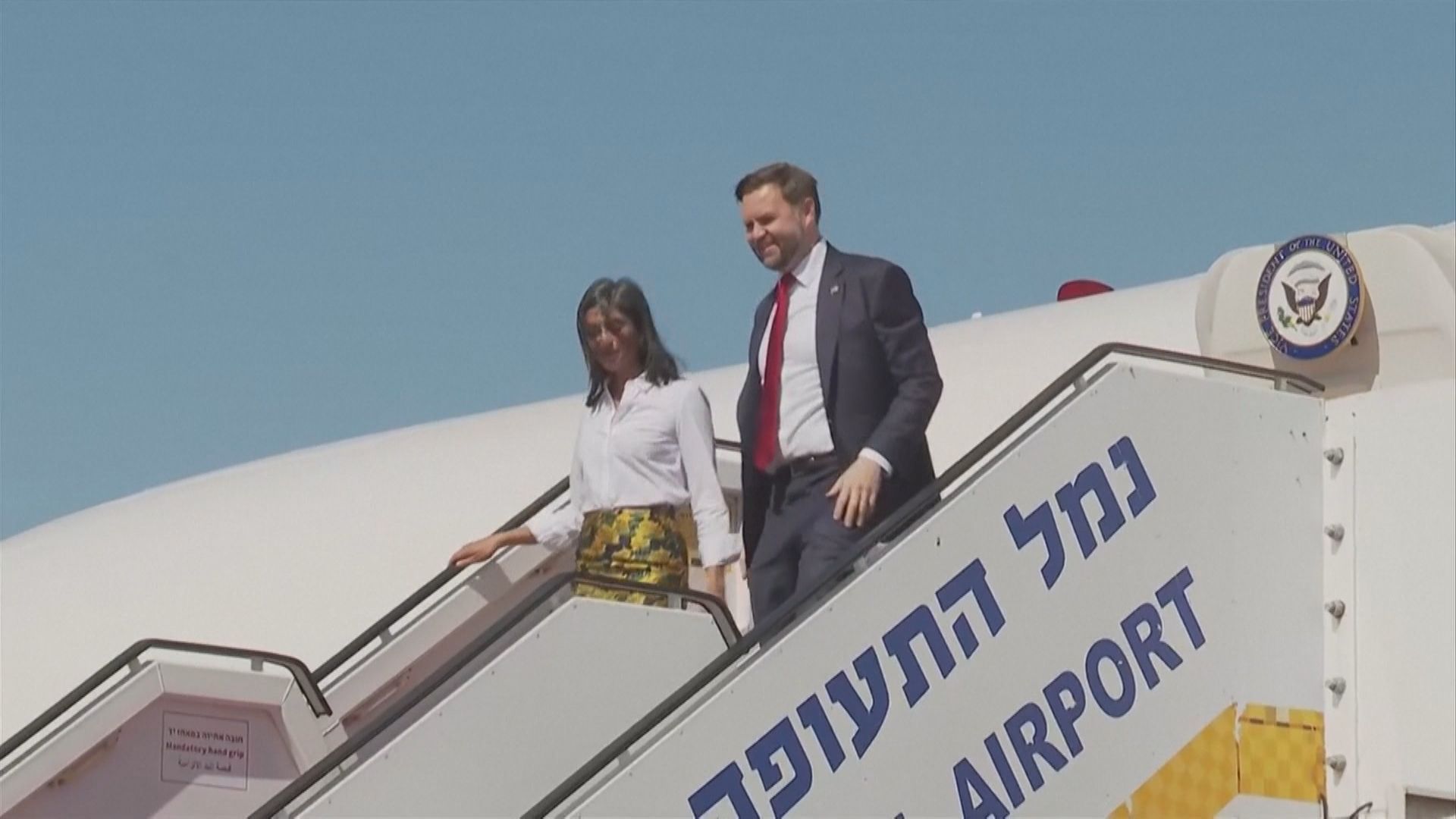 Vice-presidente dos EUA, JD Vance, chega em Israel