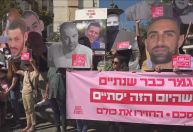 Israel aguarda libertação dos reféns do Hamas antes da chegada de Trump