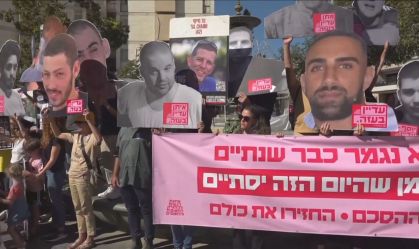 Israel aguarda libertação dos reféns do Hamas antes da chegada de Trump