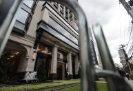 BC entrega ao TCU resposta sobre Master e detalha passos até liquidação