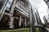 BC entrega ao TCU resposta sobre Master e detalha passos até liquidação