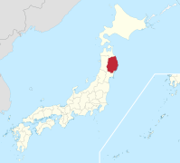 Japão emite alerta de tsunami de 1 metro no norte do país