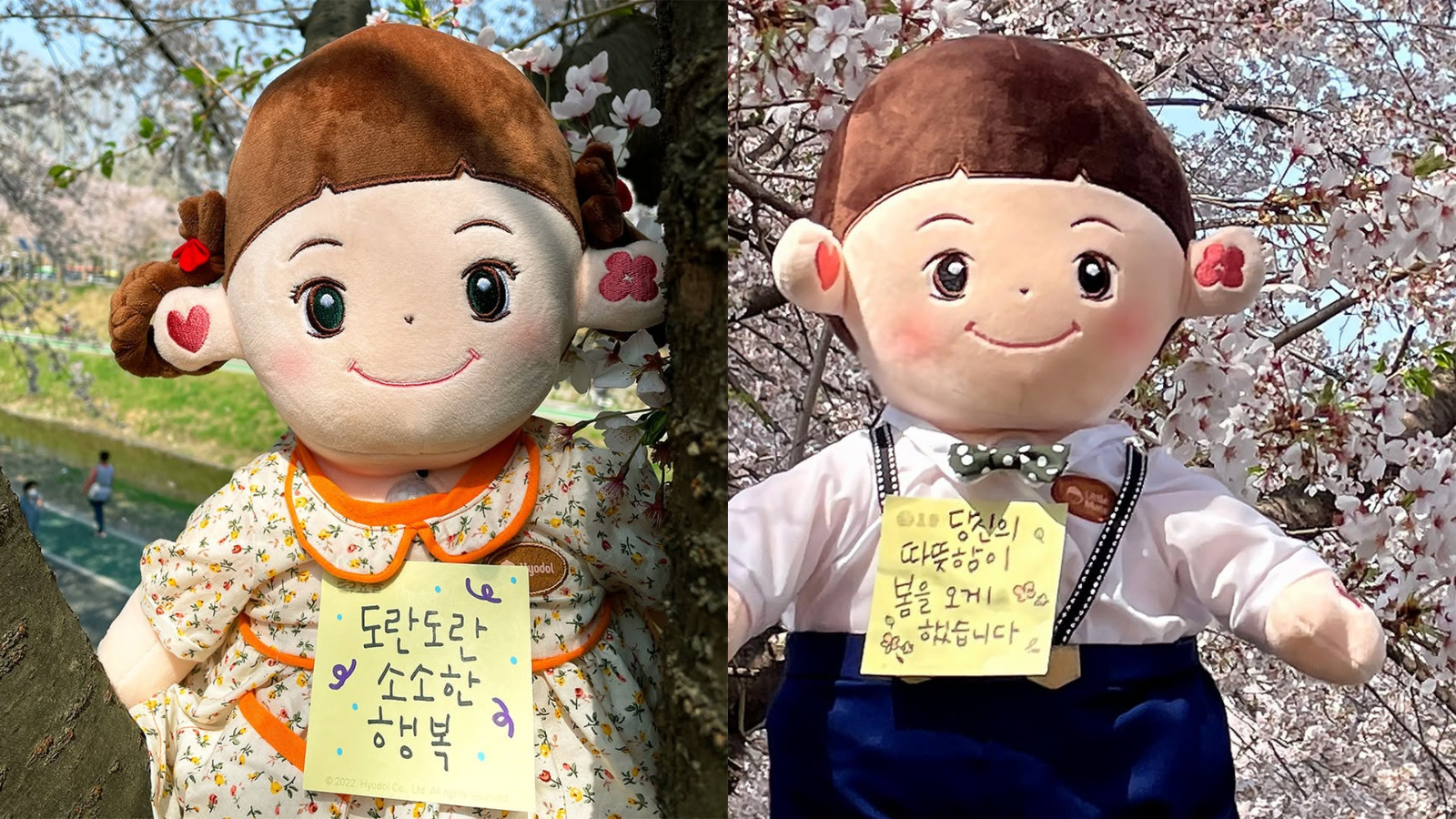 Robô munido de IA criado pela Hyodol ajuda idosos na Coreia do Sul