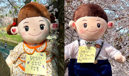 Conheça os "avós robôs", que dão conforto a idosos isolados e em depressão na Coreia do Sul