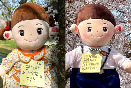 Conheça os "avós robôs", que dão conforto a idosos na Coreia do Sul