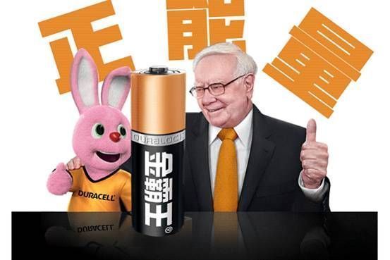 Propaganda da Duracell com rosto de Warren Buffett