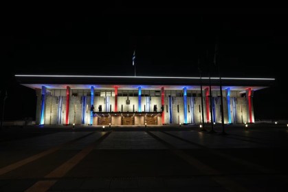 O edifício do Knesset foi iluminado com as cores da bandeira australiana em Jerusalém neste domingo