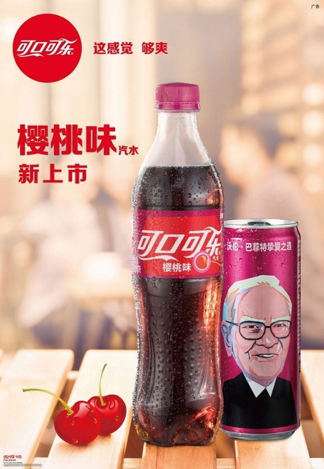 Lata de Coca-Cola com o rosto de Warren Buffett