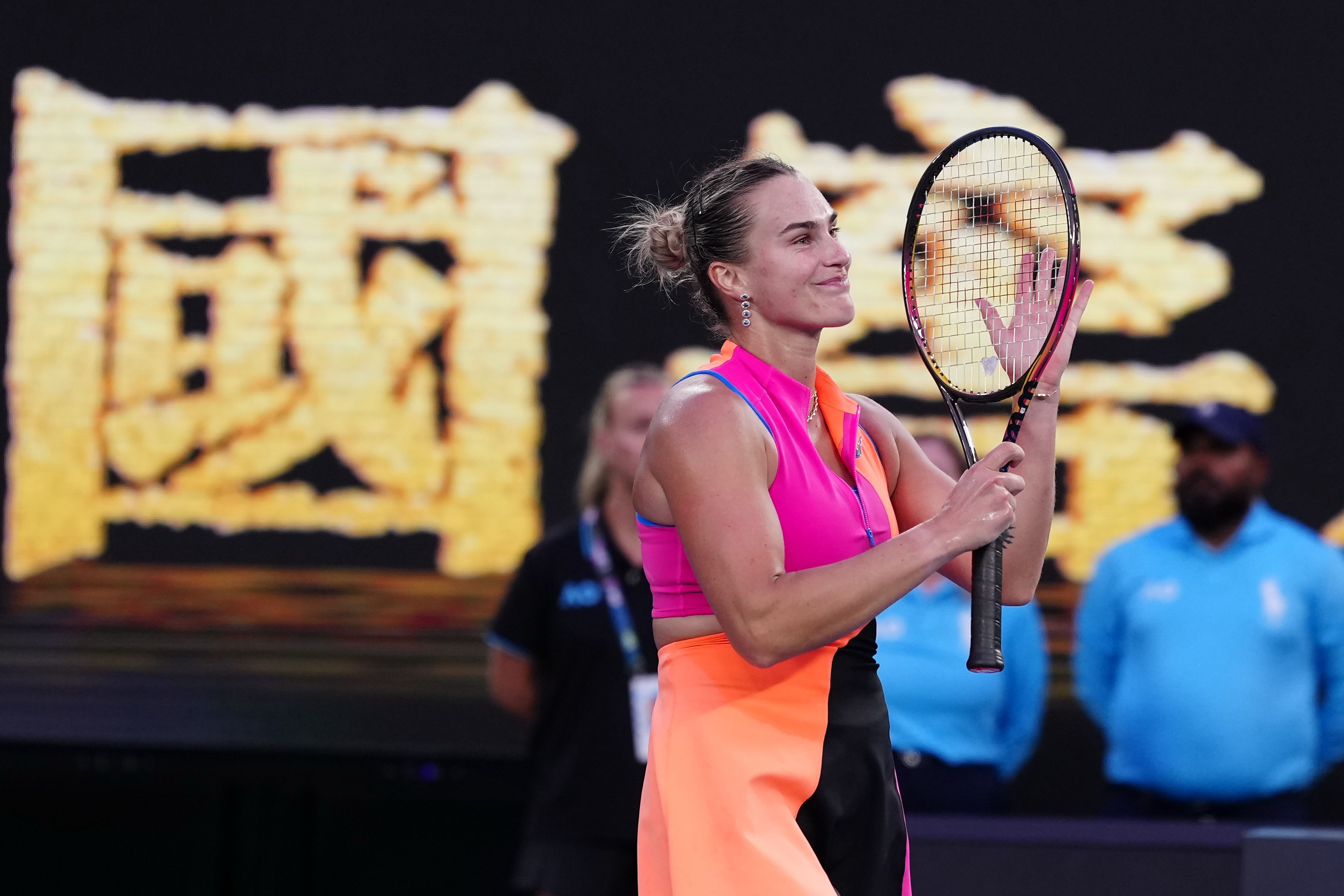 2026 Australian Open - Day 1