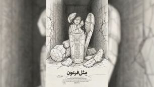 Líder Supremo do Irã publica charge de Trump em um sarcófago em ruínas