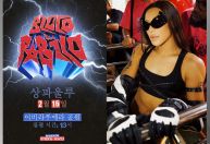 Fãs especulam participação de grupo de K-pop NMIXX no Bloco da Pabllo 2026