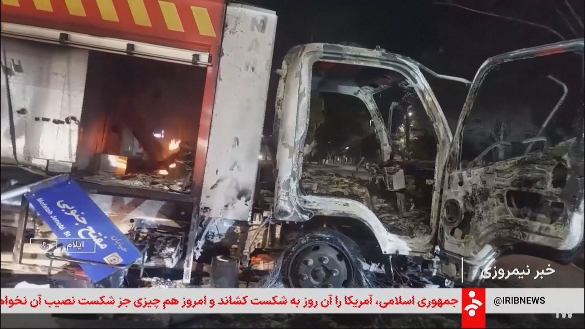 A mídia estatal iraniana transmitiu o que supostamente mostra as consequências dos protestos em todo o país