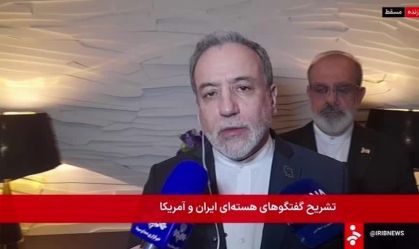 "Um bom começo", diz Irã sobre negociações com os EUA em Omã