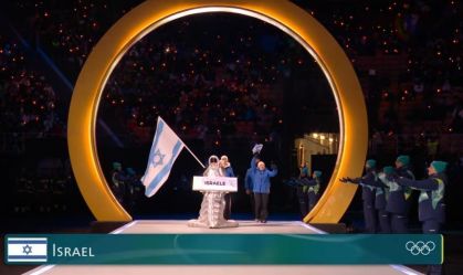 Delegação de Israel na cerimônia de abertura das Olimpíadas de Inverno