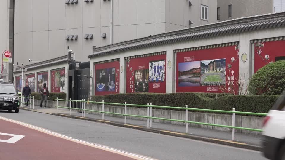 Exterior da embaixada da China, em Tóquio, no Japão