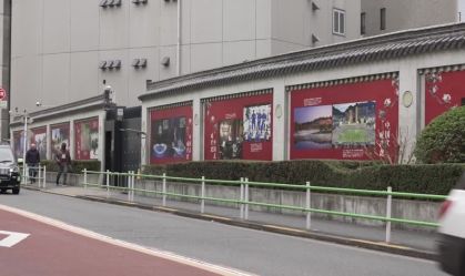 Exterior da embaixada da China, em Tóquio, no Japão