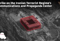 Israel ataca emissora estatal do Irã; explosões são ouvidas em Teerã