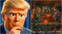 Irã cria animação que mostra Trump controlado por "Divertida Mente" do mal