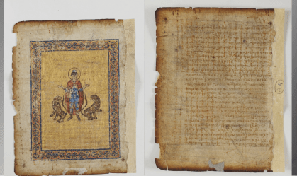 manuscrito