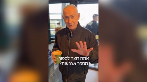 Primeiro-ministro de Israel, Benjamin Netanyahu, em vídeo publicado nas redes sociais, neste domingo (15).