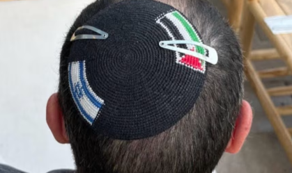Imagem de destaque do post: Judeu é preso em Israel por usar quipá com bandeiras israelense e palestina