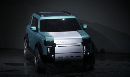 Global Launch Of Freelander Car Brand