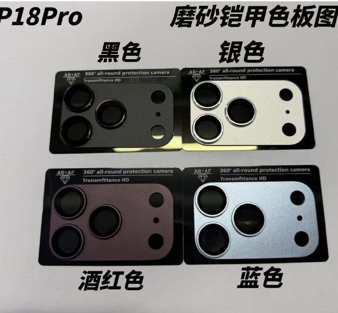 Estas seriam peças do iPhone 18 Pro • Reprodução/weibo/@IceUniverse