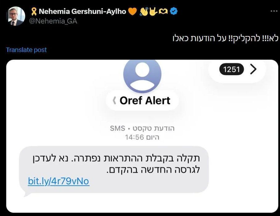 A captura de tela mostra como a mensagem de SMS chegava com um link para baixar o aplicativo falso, usado para enganar vítimas em Israel e roubar seus dados. • Créditos: Reprodução/Acronis