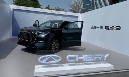 Chery Tiggo 9