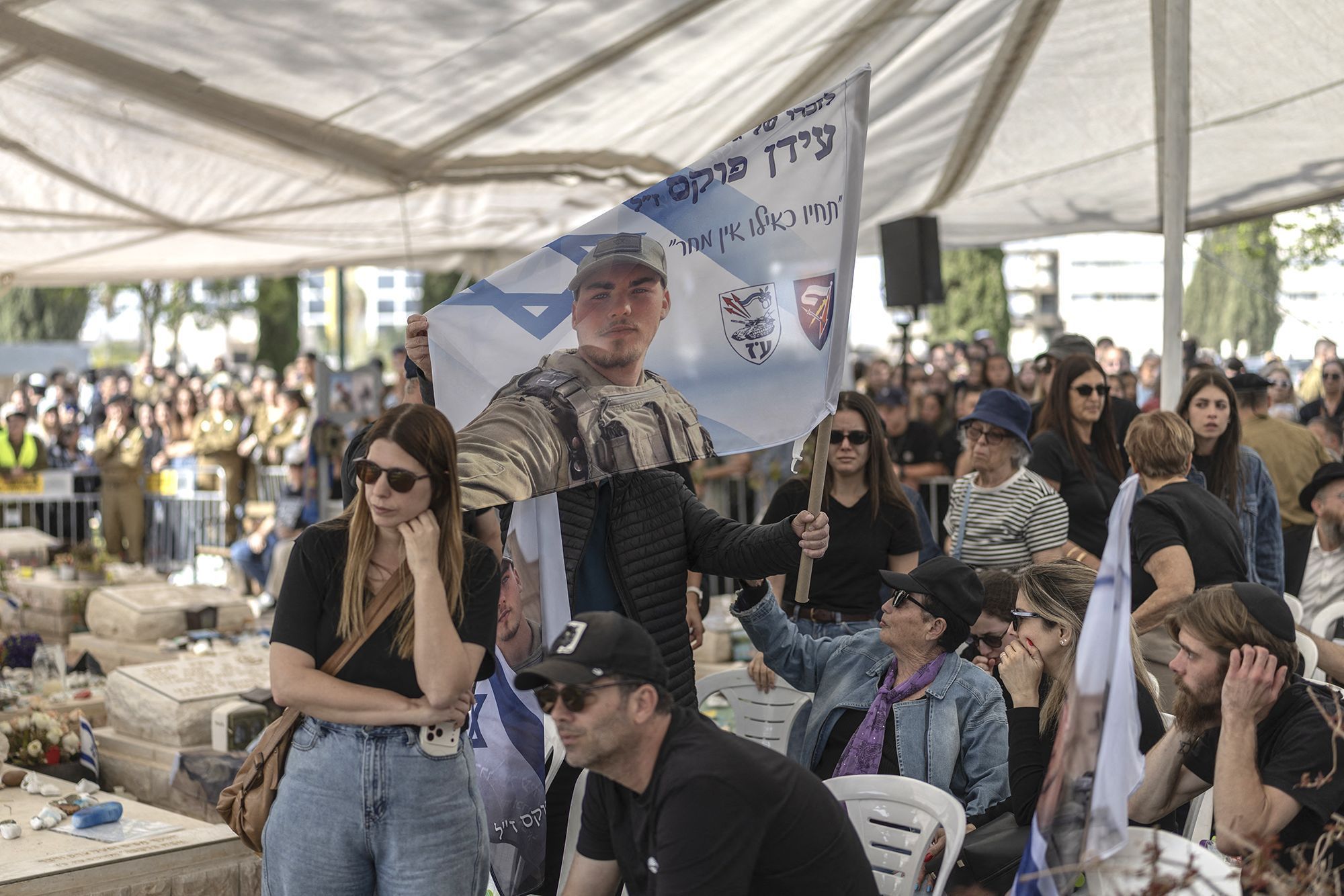 Funeral do sargento israelense Idan Fooks, morto em combate no sul do Líbano