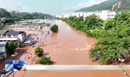 Inundações atingem sudoeste da China