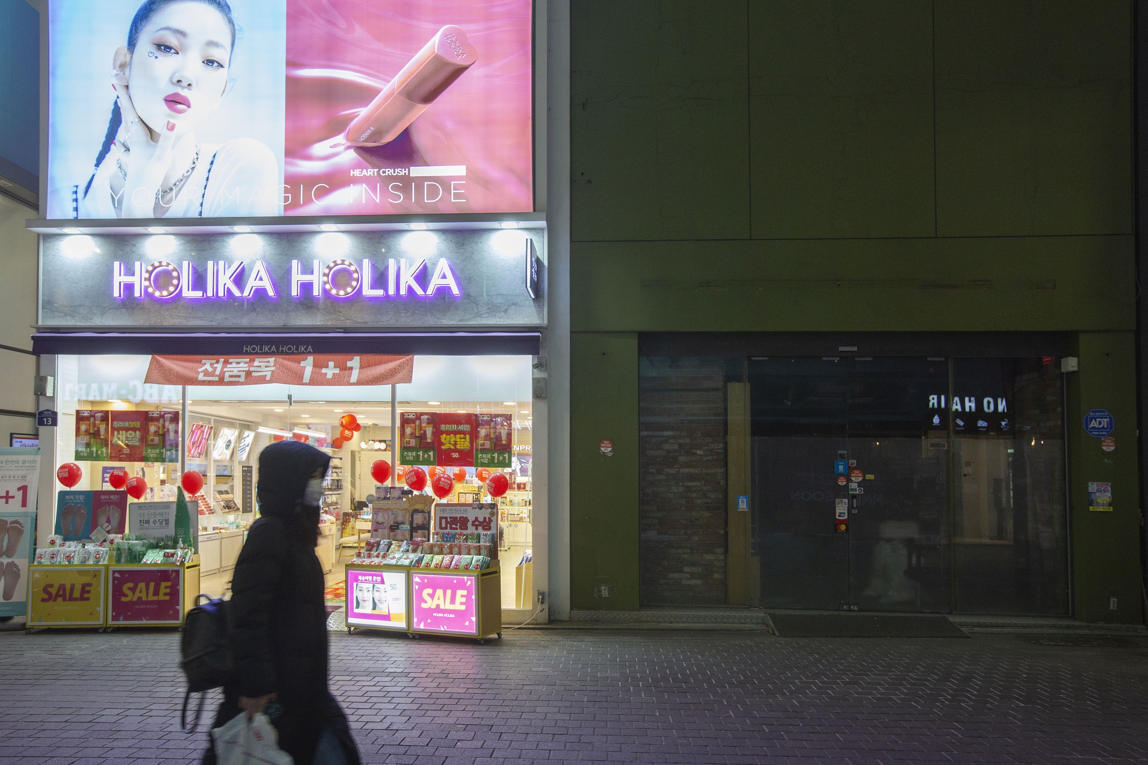 Loja de cosméticos em Seul