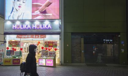 Loja de cosméticos em Seul