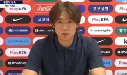 Imagem de destaque do post: Após eliminação na fase de grupos, técnico da Coreia do Sul pede demissão