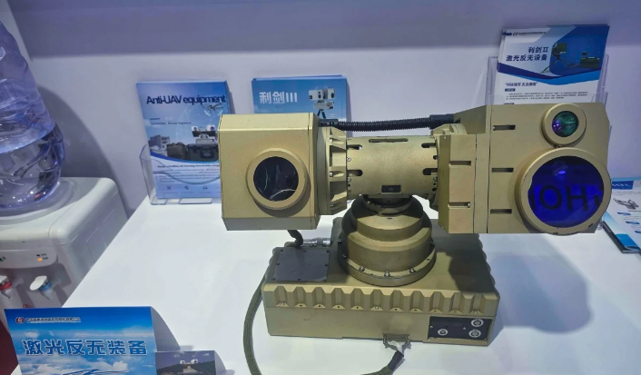 arma laser