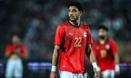 Omar Marmoush, atacante do Manchester City e da Seleção do Egito