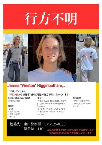James Weston Higginbotham desaparecido no Japão