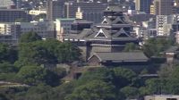 Terremoto de magnitude 7,1 atinge Sul do Japão e gera alerta de tsunami