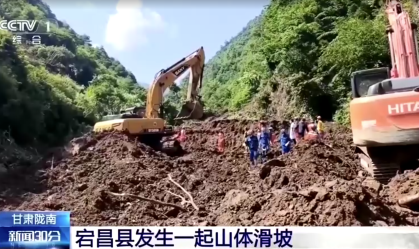 DESLIZAMENTO_CHINA